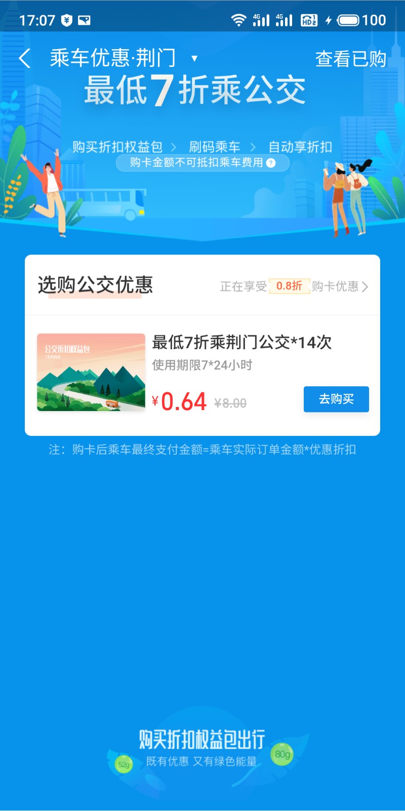 微信圖片_20210413170807.jpg 微信圖片_20210413170807.jpg